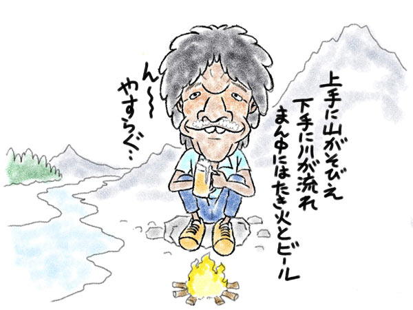 上手に山がそびえ、下手に川が流れ