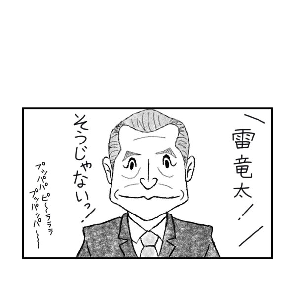 ヤマトクマゾウ